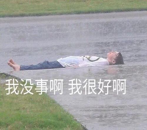 校园体育课,学生受伤案,终审明确责,亿万28(中国)官方网站,亿万28官网入口,亿万28官网下载,亿万28官网登录