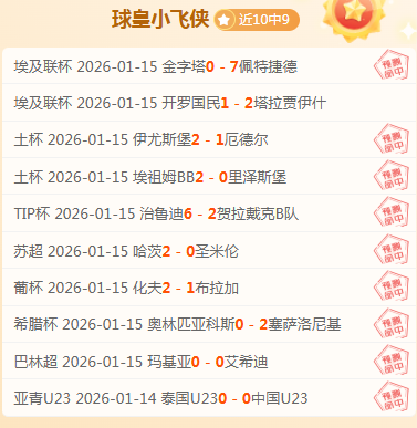 杜锋,徐杰,钟诚谈胜利,亿万28(中国)官方网站,亿万28官网入口,亿万28官网下载,亿万28官网登录