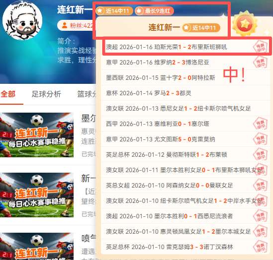 伊万,岁慧眼独具,五位新秀耀,亿万28(中国)官方网站,亿万28官网入口,亿万28官网下载,亿万28官网登录