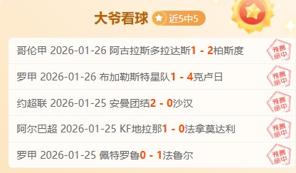 惠灵顿凤凰,轮主场对决,能否迎来防,亿万28(中国)官方网站,亿万28官网入口,亿万28官网下载,亿万28官网登录