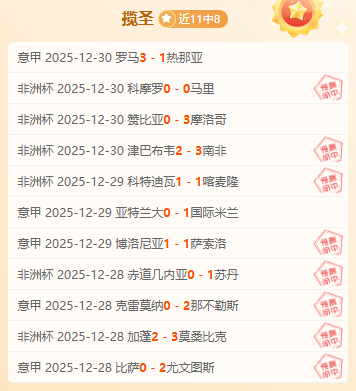 法西对决奥,运男足决战,开幕,亿万28(中国)官方网站,亿万28官网入口,亿万28官网下载,亿万28官网登录