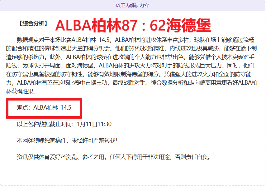 李新翔表现,引发关注,潜力新星价,亿万28(中国)官方网站,亿万28官网入口,亿万28官网下载,亿万28官网登录