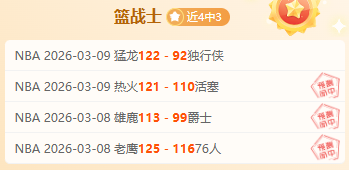 林勤炜赵丹,冰雪赛场摘,得男女金牌,亿万28(中国)官方网站,亿万28官网入口,亿万28官网下载,亿万28官网登录