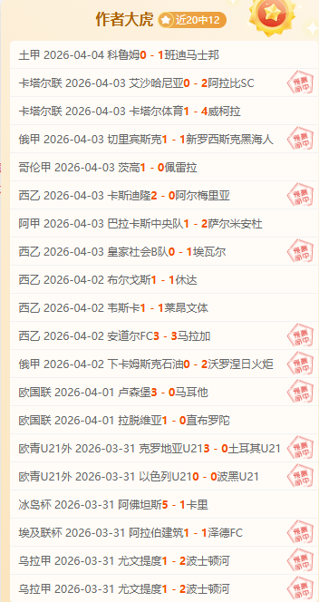 英格兰前锋,谈皇马,不打算为恩,亿万28(中国)官方网站,亿万28官网入口,亿万28官网下载,亿万28官网登录