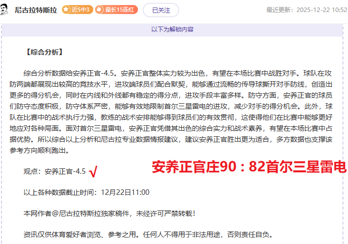 激战,篮网,惊险逆转奇,亿万28(中国)官方网站,亿万28官网入口,亿万28官网下载,亿万28官网登录