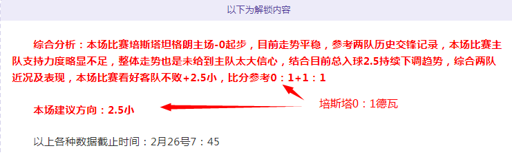 冯劲精准助,武磊再下一,国安防线失,亿万28(中国)官方网站,亿万28官网入口,亿万28官网下载,亿万28官网登录