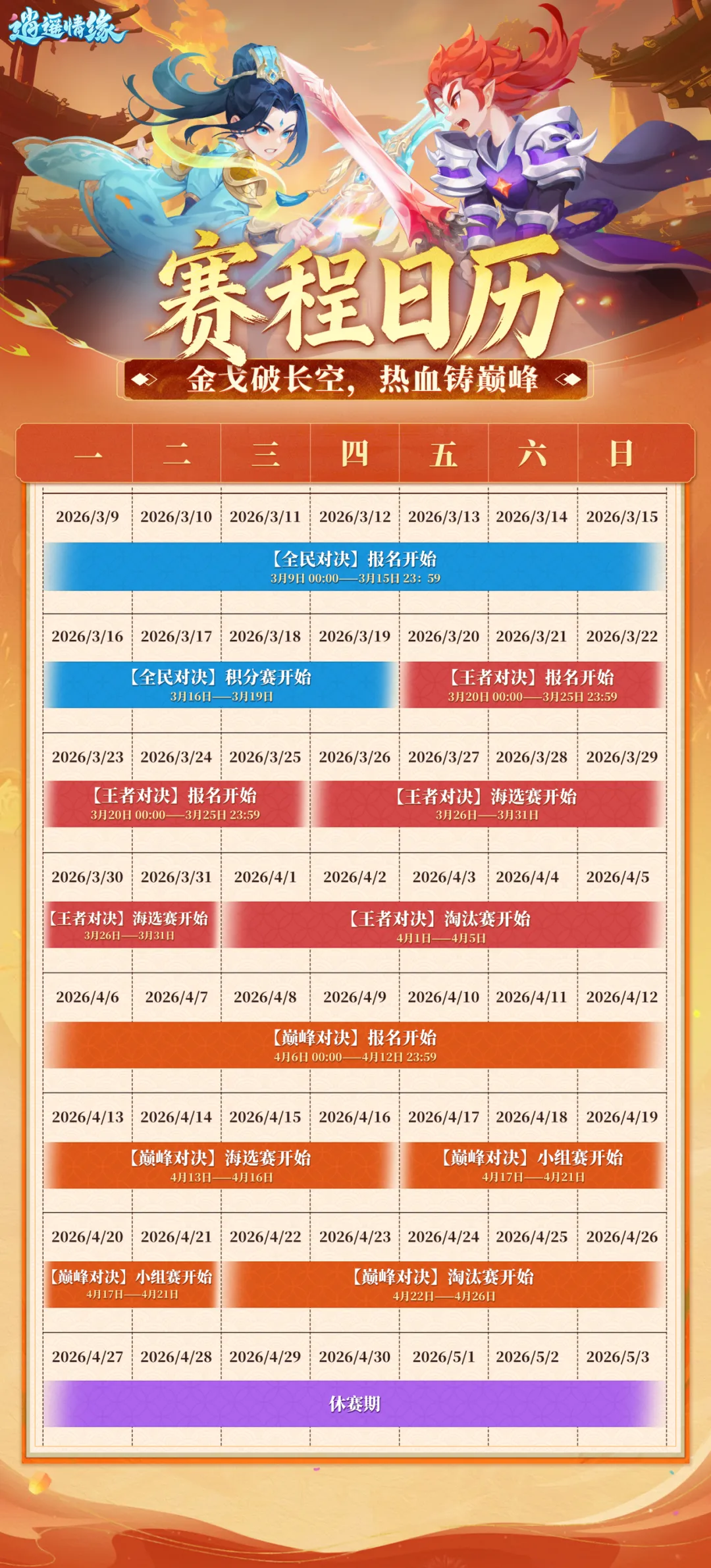 北京西站离,别情深,行李寄乡愁,亿万28(中国)官方网站,亿万28官网入口,亿万28官网下载,亿万28官网登录