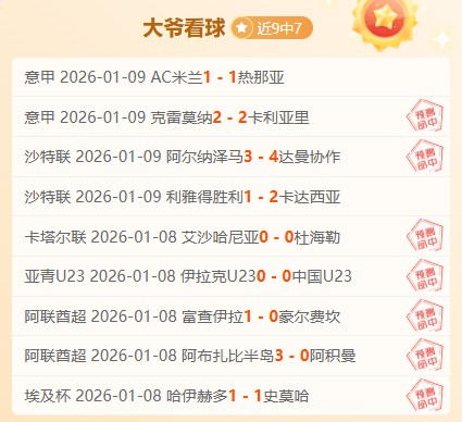大乐透期号,专家推荐,质合分析前,亿万28(中国)官方网站,亿万28官网入口,亿万28官网下载,亿万28官网登录