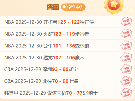 推荐,今日美职联,前瞻,亿万28(中国)官方网站,亿万28官网入口,亿万28官网下载,亿万28官网登录