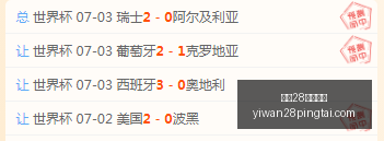 年新赛季展,菲利普斯伤,病回顾与全,亿万28官网登录,亿万28棋牌,亿万28下载,亿万28平台,亿万28入口