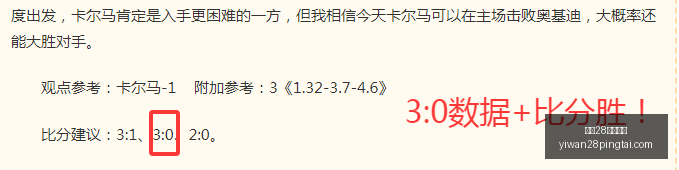亲述,赛事实力对,昔日荣耀再,亿万28官网登录,亿万28棋牌,亿万28下载,亿万28平台,亿万28入口