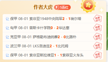 终极指南国,家反诈,应用使用攻,亿万28官网登录,亿万28棋牌,亿万28下载,亿万28平台,亿万28入口