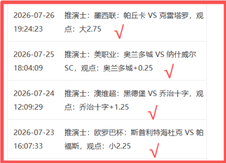 电竞女神直播，亿万28棋牌，带货，联名游戏周边热销