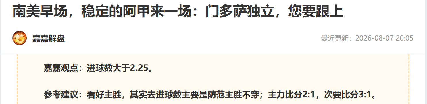 腾讯电竞新,动作,春赛目标剑,亿万28官网登录,亿万28棋牌,亿万28下载,亿万28平台,亿万28入口