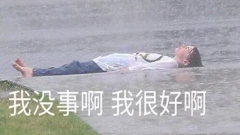 “校园体育课学生受伤案终审明确责任归属”