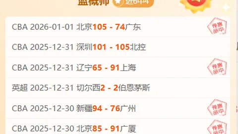 沈煜揭秘：亚冬会火炬塔将闪耀与摩天轮齐辉光彩