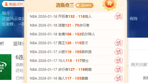 乔治娜助阵时尚秀，温婉魅力备受瞩目