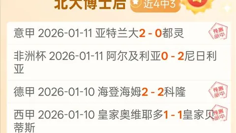 2025年哈尔滨将迎来第九届亚洲冬季运动会盛大开幕