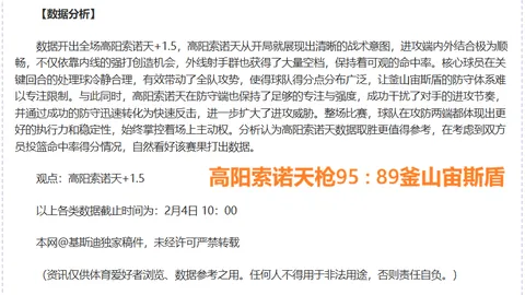 阿劳霍争夺战尤文受阻，利物浦欲加入竞争