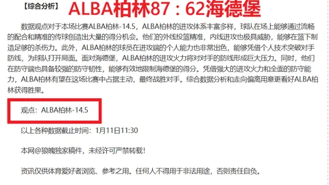 李新翔表现引发关注：潜力新星价值超越得分，关键领导力助球队逆境逆袭