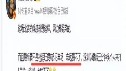 [英超]孤军奋战，曼城客战胜利