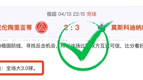“惊险对决：卢克·利特勒飞镖竞技，猎奇美食引热议。”