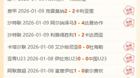 大乐透期号专家推荐：质合分析前区十码，印尼保加利亚赛事前瞻