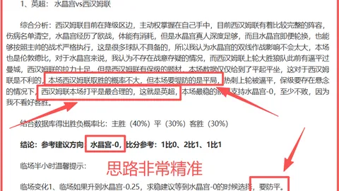 大乐透期号专家推荐质合分析：穿透铁桶阵关键球预测