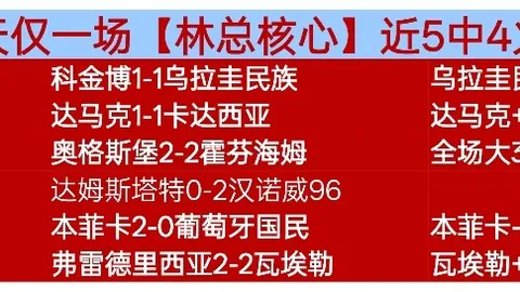 姆巴佩奥运梦燃，马克龙促俱乐部支持