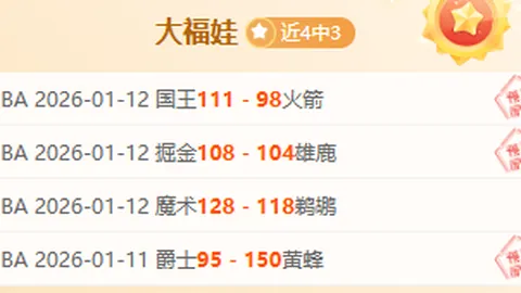 米兰今夏引援目标：中卫，希拉与金玟哉领跑竞争