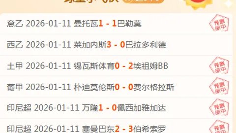 女神异闻录：夜幕魅影502版机械天使枪鸣今日更新