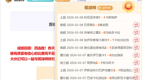 独家揭秘：NBA内部知情人士曝灰熊队新星贾莫兰特在交易风云中竟成“烫手山芋”！