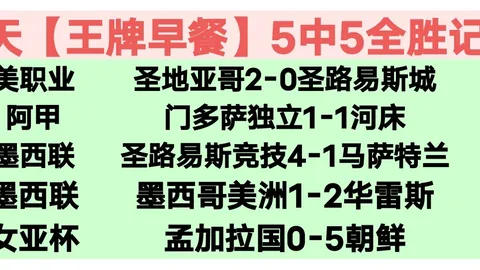 英冠赛事考文垂强攻分析：期号专家质合前区十码推荐