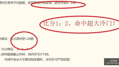 2026年前瞻亿万28棋牌：摩洛哥对抗巴西的历史交锋优势解析