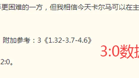 亲述：赛事实力对决，昔日荣耀再现