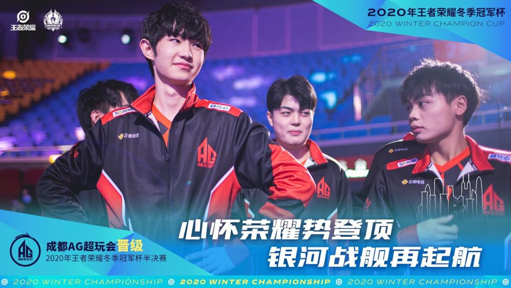 今仍让球迷
