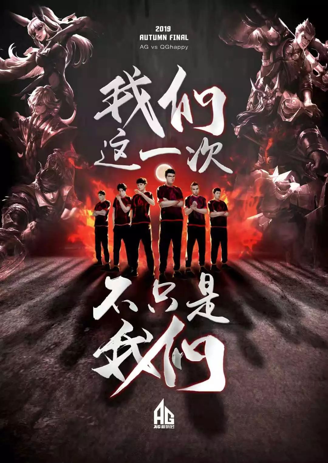 首杀转化率